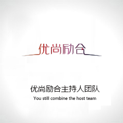 天津文率科技正式簽約天津優(yōu)尚主持人團(tuán)隊