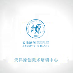 天津原創(chuàng)美術(shù)培訓中心